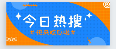 国产激情